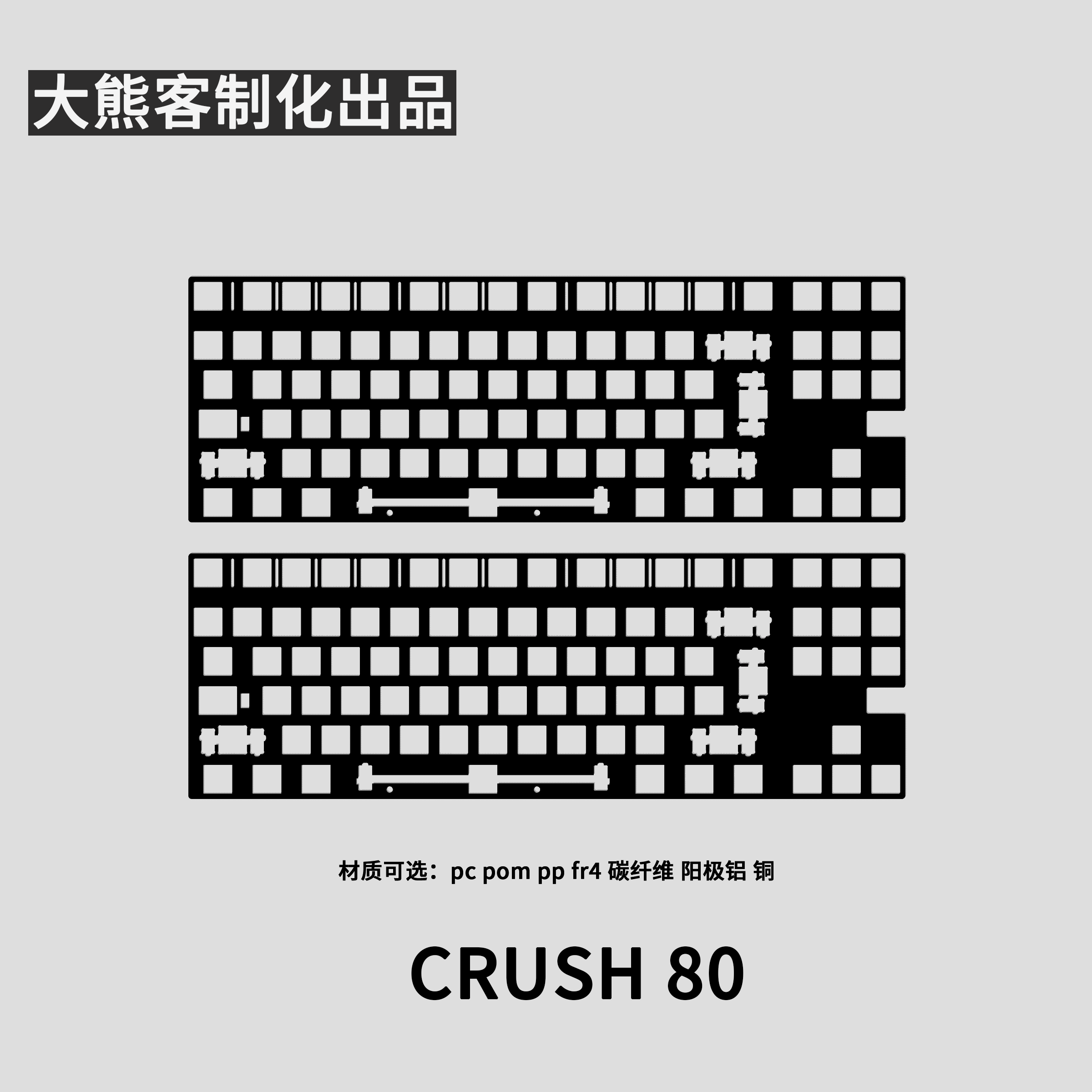 Позиционная пластина Crush 80  – обзор и цена Tech Gaming Accessories